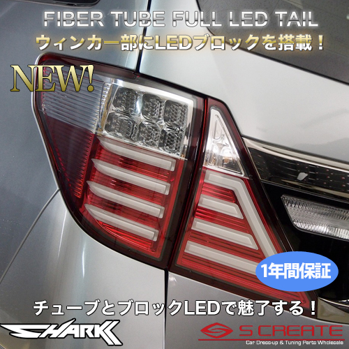 20系 | ヴェルファイア アルファード アルファード⁄ヴェルファイア 