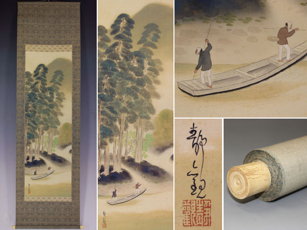 税込◇名品【肉筆】綱島静観【彩色山水】◇絹本◇桐箱付◇掛軸(山水