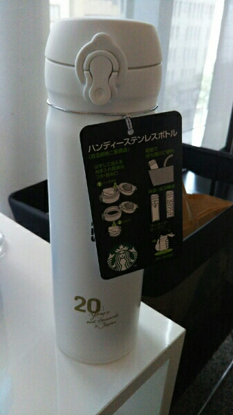 スターバックス◇20周年◇GINZA◇ステンレスボトル◇ に興味をもって