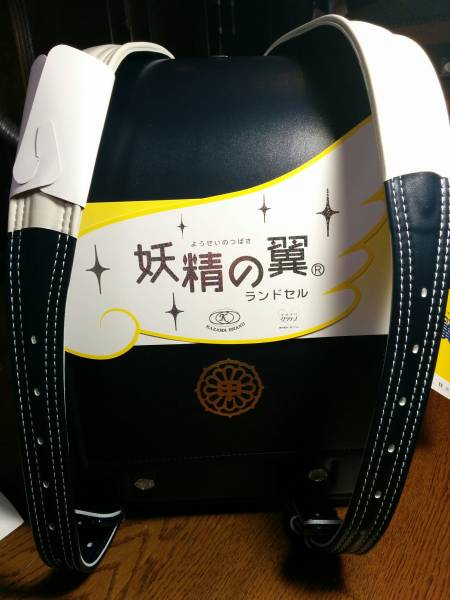 カザマランドセル妖精の翼　手作り　日本製　新品　安い