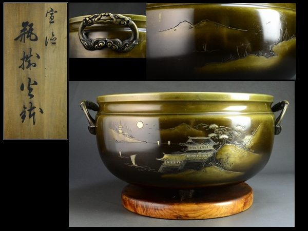 蔵出/昭和期/金工師造/宣徳唐銅桜閣山水紋象嵌双龍耳瓶掛炉/503