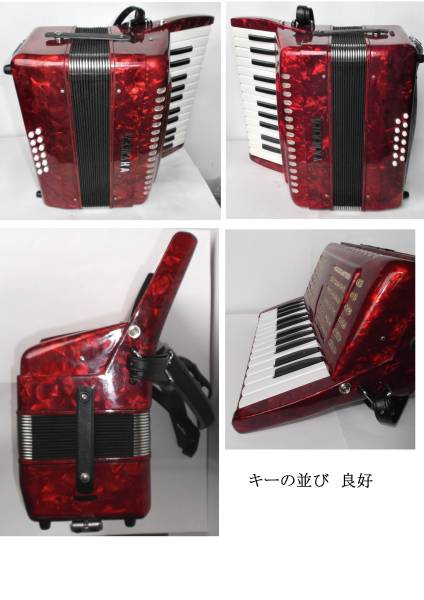 YAMAHAアコーディオン（ケース付属） 動作良好・ケース付属YAMAHA