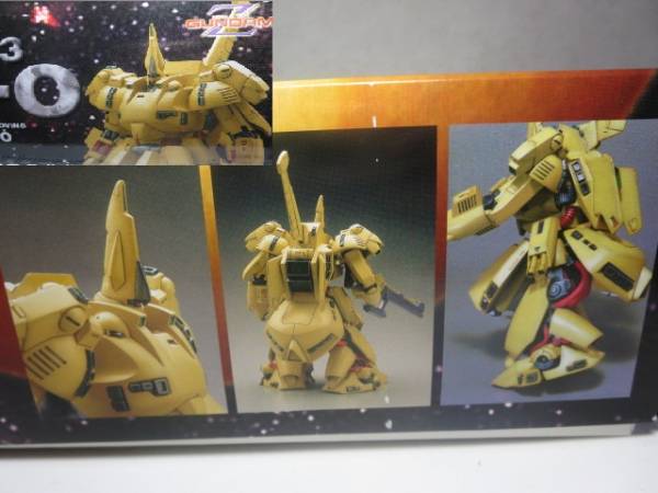 B-CLUB M・M 1/144 ジ・オ ガレージキット 当時価格28800円