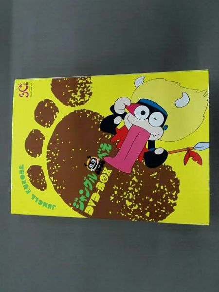 新品同様 ジャングル黒べえ DVD-BOX(初回生産限定)
