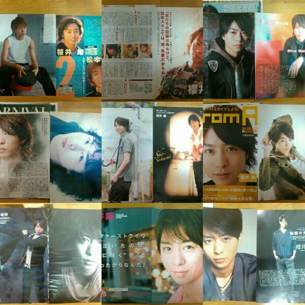 嵐 切り抜き 雑誌 まとめ3 まとめ ファイル 嵐☆櫻井翔 大量 切り抜き