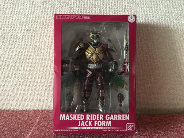 仮面ライダーギャレン S.I.C. キングフォーム ジャックフォーム 