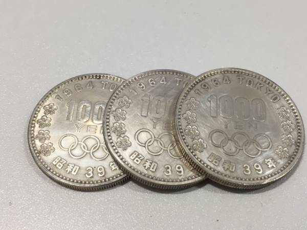 東京オリンピック記念1，000円銀貨幣 3枚セット