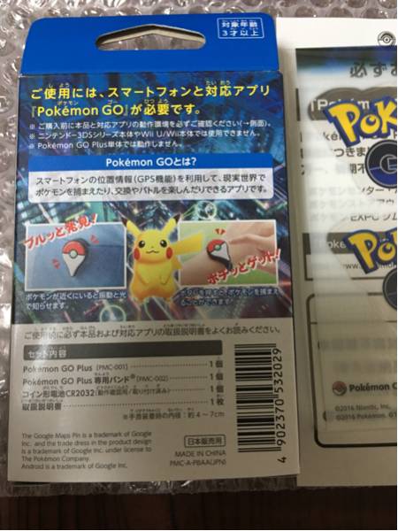 売切☆国内正規品☆ポケモン go プラス pokemon go plus☆新品
