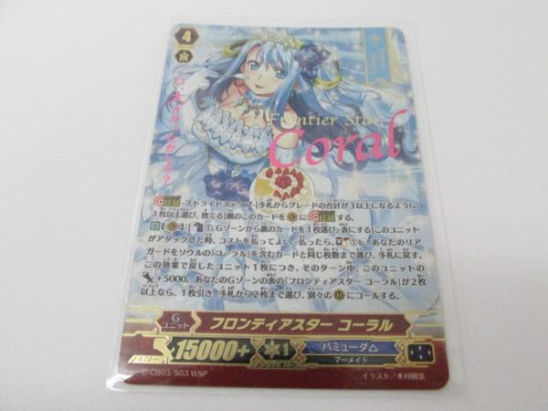 ダーツボード : エレクトロニック | BLITZER bd-4 電子ダーツボード