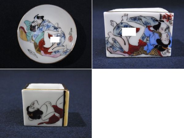 春画 盃 浮世絵 古伊万里 九谷焼 お猪口 骨董品 江戸時代 九谷焼