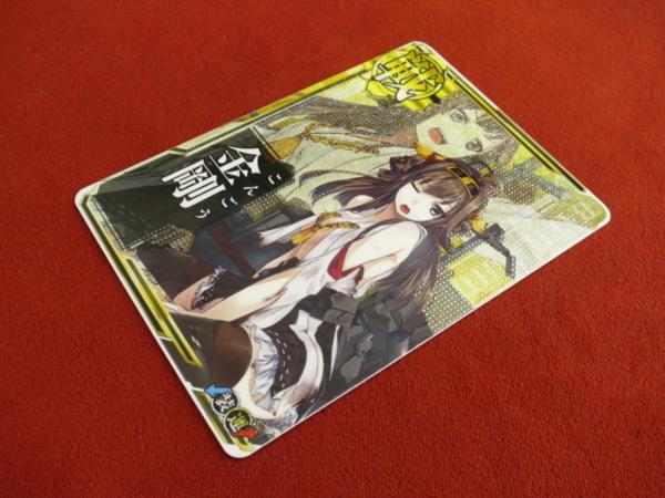 SEGA 艦これAC 金剛 中破ホロ [cn] 艦これアーケード 金剛 中破 |