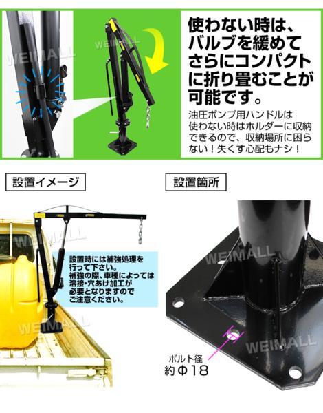 プロ仕様!! 油圧クレーン スイベル式 トラッククレーン リフト