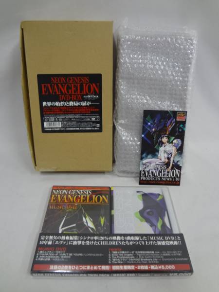 20F791i○エヴァンゲリオン NEON GENESIS EVANGELION DVD-BOX 落札後