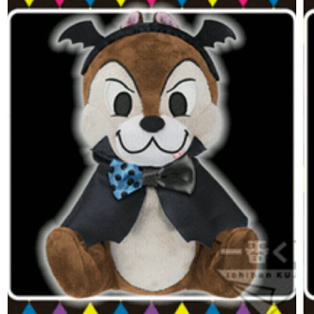 一番くじ チップ&デール いたずらパーティー A チップぬいぐるみ