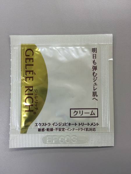 ジュレリッチ　クリーム　試供品　120シート　おまけつき