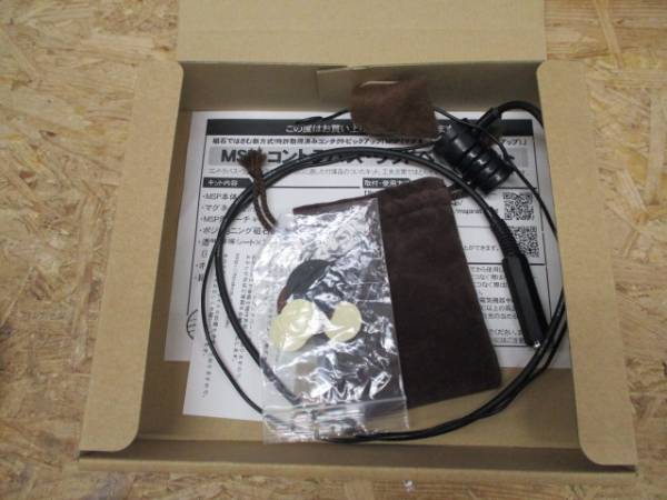 MSP コントラバス・ウッドベースキット ピックアップ