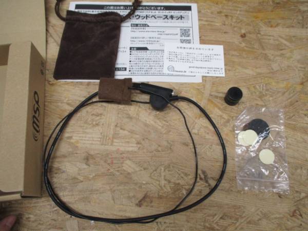 MSP コントラバス・ウッドベースキット ピックアップ