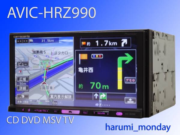 車載走行☆12年☆楽ナビ☆AVIC-HRZ990☆フルセグ地デジ内蔵