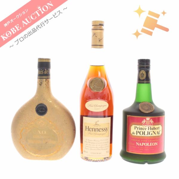 ヘネシー VSOP 700ml コニャック 未開栓 Hennessy 0 ブランデー 40度