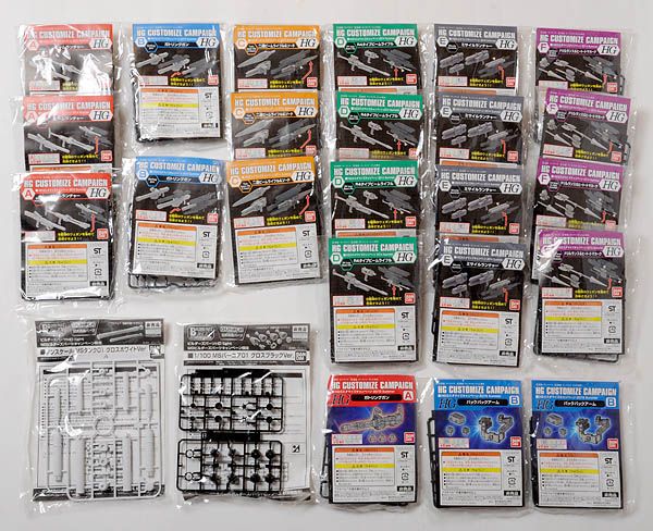 MGビルダーズ HGカスタマイズキャンペーン 非売品25個SET 送600~