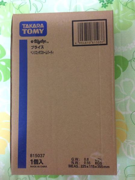 ネオブライス ショップ限定ドール ヘンリエッタズホームパーティ