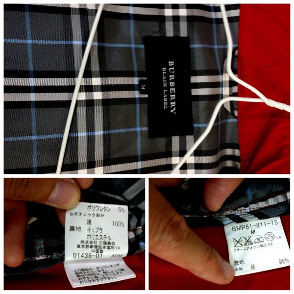 バーバリーブラックレーベルの薄手のコート☆