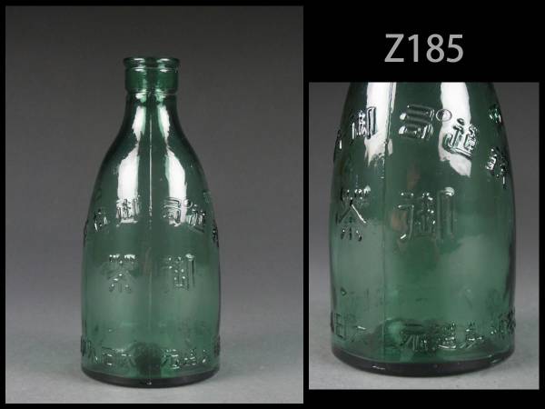 ☆大正～昭和初期 鐵道局御指定 茶瓶/珍品国鉄ガラス瓶/Z185 ガラスの