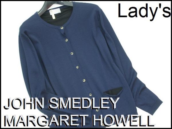 MARGARET HOWELL JOHN マーガレットハウエル×ジョンスメドレー MHL