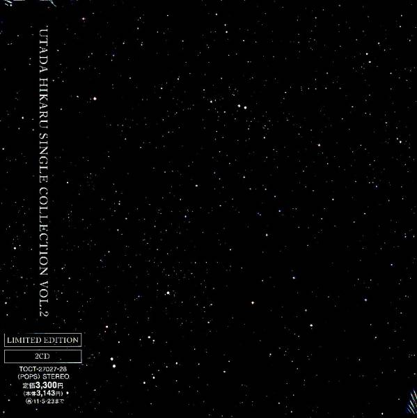 新品即決/初回盤 宇多田ヒカル SINGLE COLLECTION VOL.2 2CD+DVD
