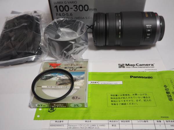 LUMIX G VARIO 100-300mm F4.0-5.6 MEGA O.I.S ほぼ新品　おまけ