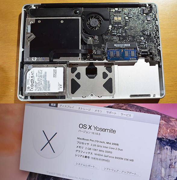 MacBook Pro Apple Mid 2.26GHz Duo (13-inch, 2009) Intel Core 13