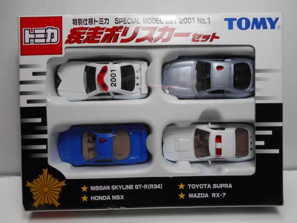 ☆即決☆トミカ 疾走ポリスカーセット
