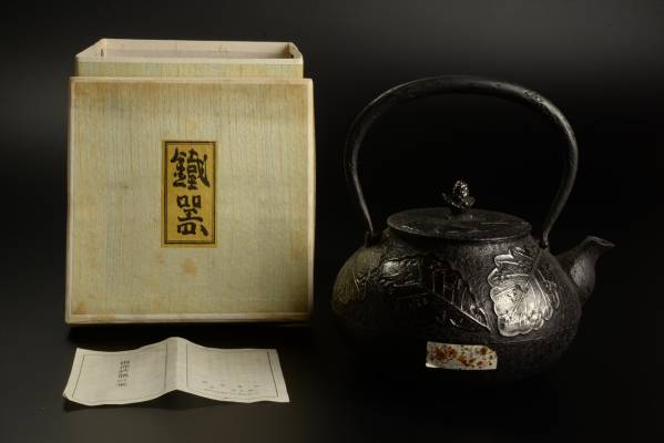 南部盛岡 釜定名工 金久【宮 昌太郎】虫食葉尽紋鉄瓶/未使用共箱 鉄製
