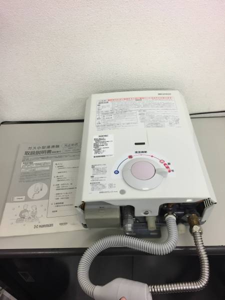 生活家電 ハーマン YR545 ガス給湯器 シャワー LPガス
