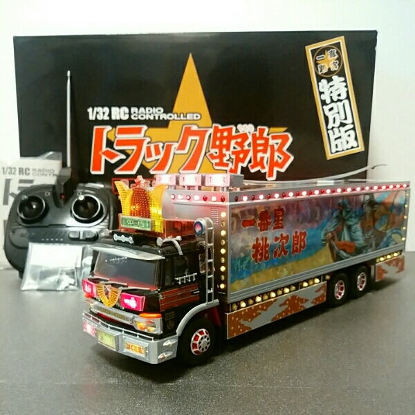 希少☆スカイネットトラック野郎1/32男一匹桃次郎特別版ラジコン