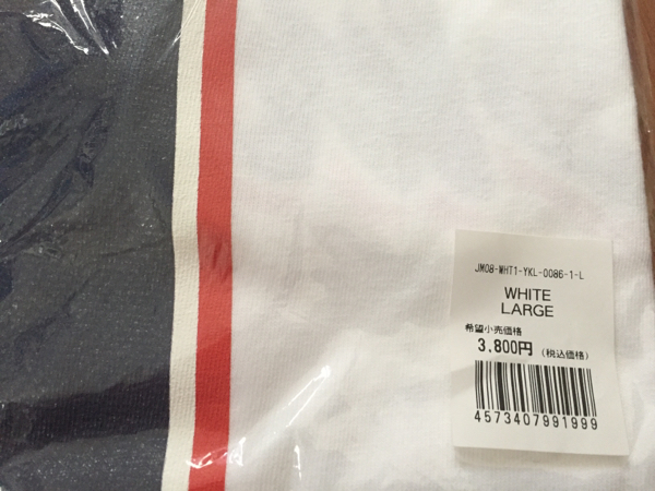 ヤクルトスワローズ プレーヤーズTシャツ 山田哲人 新品 未開 L