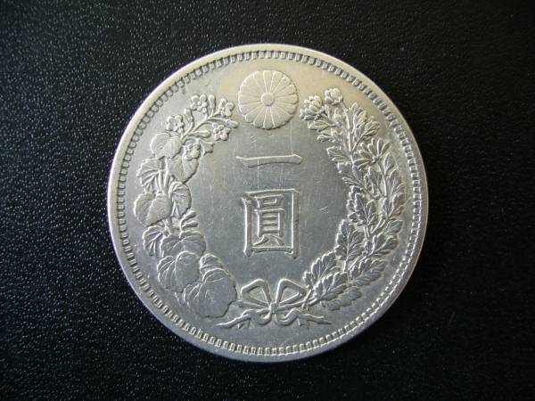 ☆新1円銀貨（大型） 明治15年 新1円銀貨（大型）治15年 【公式