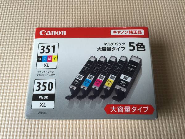 キャノン 純正 Canon BCI-351 XL BK・C・M・Y 4色 大容量