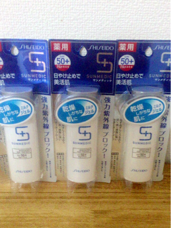 MK 新品 資生堂薬品 サンメディックUV薬用サンプロテクト50mlx3本 