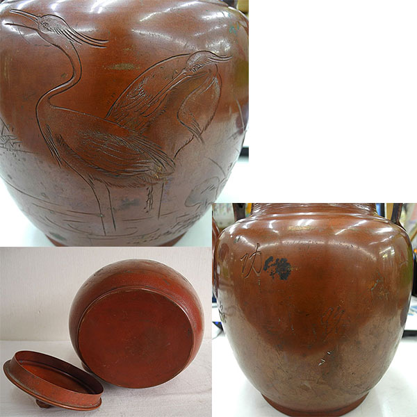 中古　銅瓶　やかん　山川堂　鷺