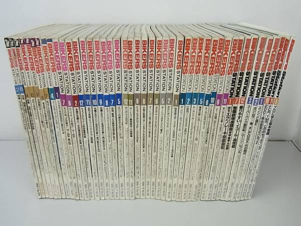 6TP1 Bikers Station 1990-2009年 不揃 計45冊セット バイク雑誌