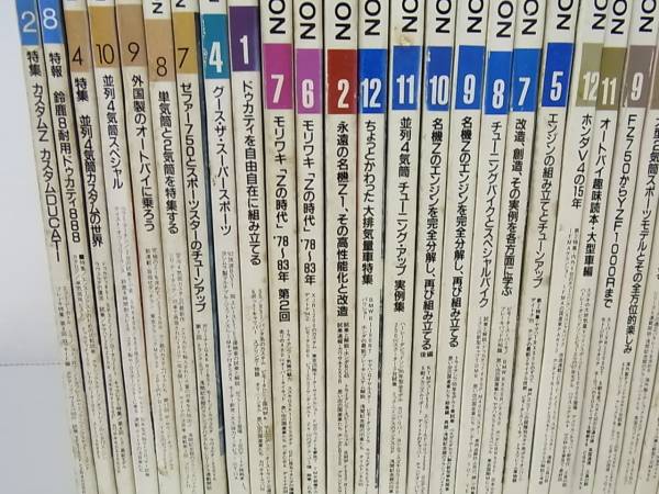 6TP1 Bikers Station 1990-2009年 不揃 計45冊セット バイク雑誌
