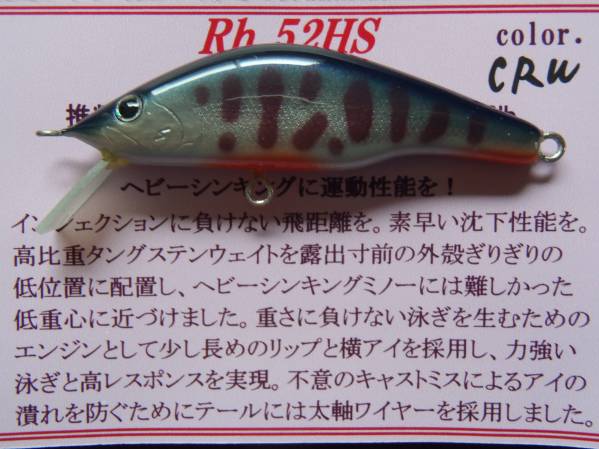  モルフォ Rh 52HS クロウ(その他)｜売買されたオークション情報、yahooの商品情報をアーカイブ公開 - オークファン 淡水