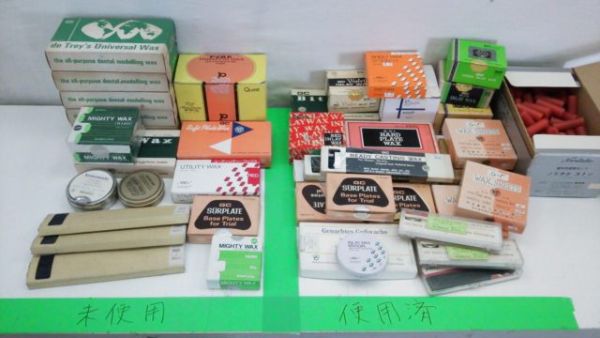 歯科技工ワックス中古 2026年最新Yahoo!オークション 他 | -歯科技工 ワックスの中古品 歯科