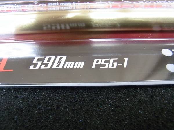 LAYLAX PSG-1 デルタストライクバレル 590㎜ インナーバレル