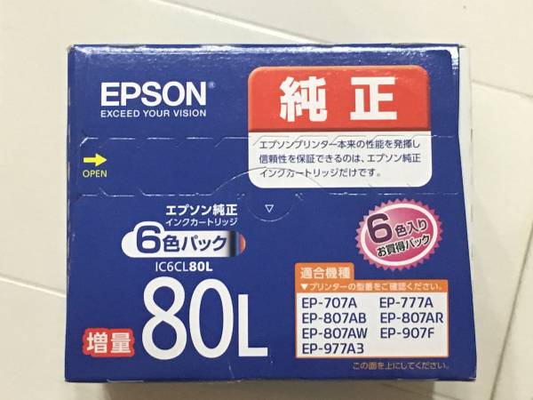 エプソン 純正インクカートリッジ 80L IC6CL80L 6色セット エプソン 純正インクカートリッジ 80L IC6CL80L 6色セット