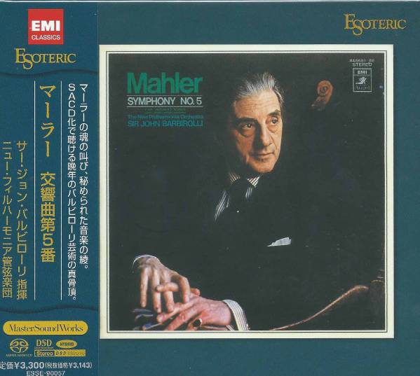 未開封 エソテリック マーラー 交響曲第5番 バルビローリ ☆エソテリックSACD☆バルビローリ/マーラー 交響曲第5番 ご覧いただき