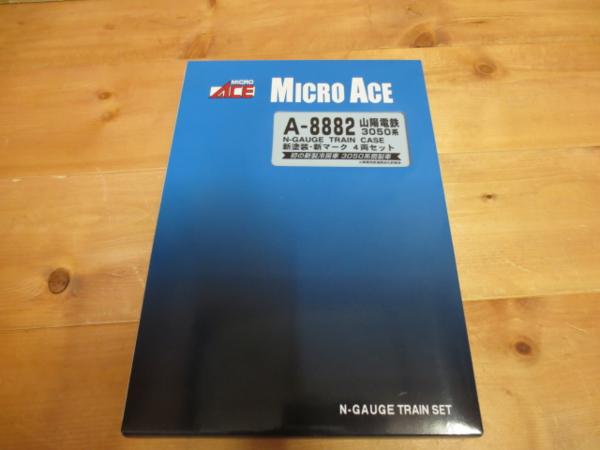 マイクロエース Nゲージ A-8882山陽電鉄 3050系 ４両セット 中古