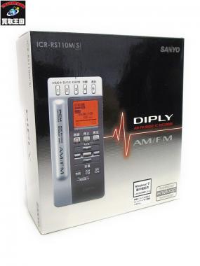 SANYO　ラジオ付きICレコーダー(シルバー) ICR-RS[00Lv6M09eWlw]
