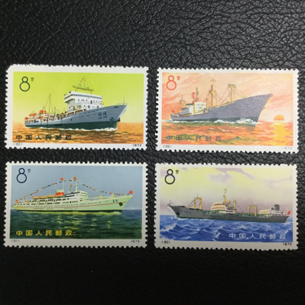 中国切手 1972年 船シリーズ 8分 4種 中国人民郵政 未使用品(アジア